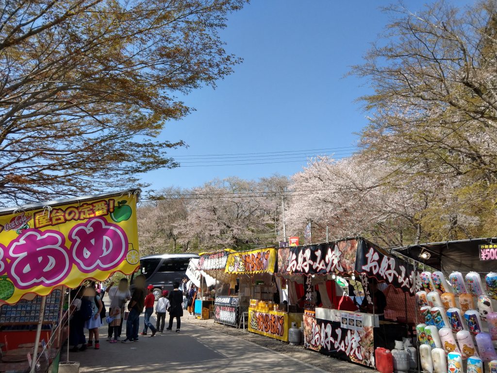 烏帽子山公園千本桜祭りの屋台