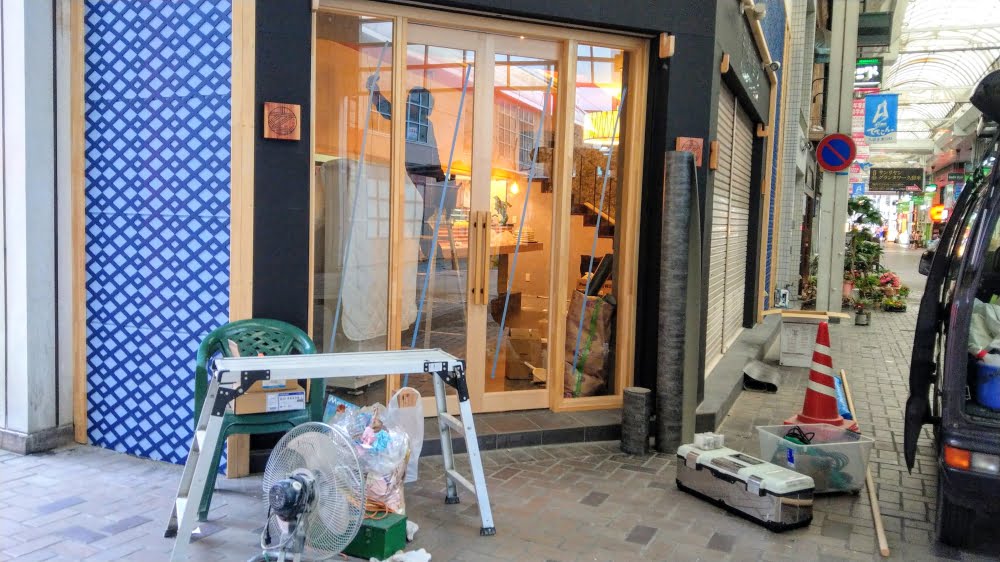 辛麺屋 玄 久留米店