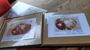 あいはなカフェのメニュー