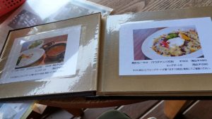 あいはなカフェのメニュー