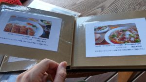 あいはなカフェのメニュー