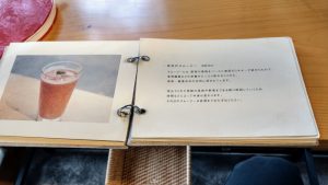 いちょうカフェ