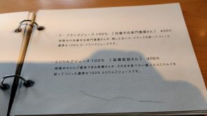 いちょうカフェ