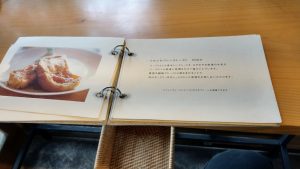 いちょうカフェ