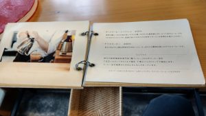 いちょうカフェ