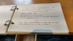 いちょうカフェ