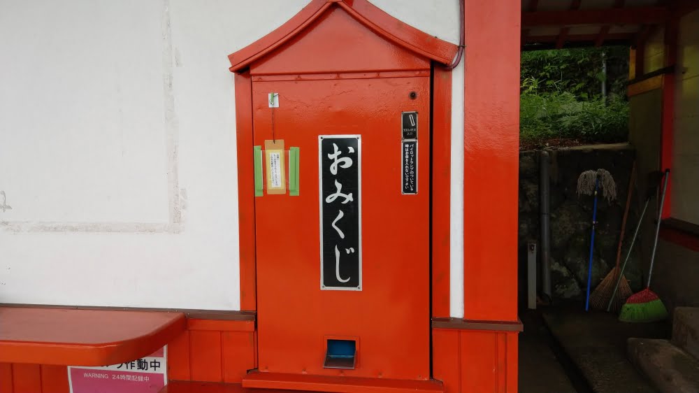 浮羽稲荷神社
