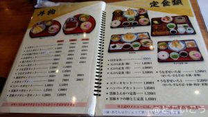 小牧庵のメニュー