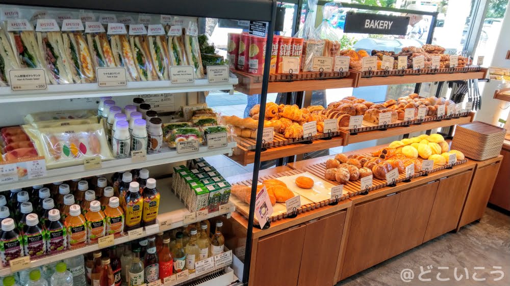 ロイヤル ガーデン カフェ 大濠公園