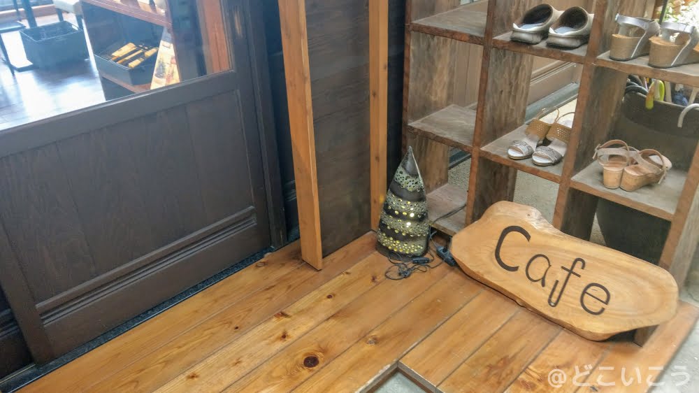 天然温泉 みのう山荘