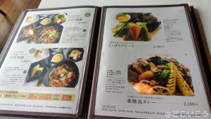 天然温泉 みのう山荘