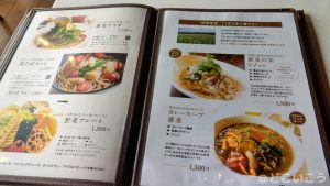 天然温泉 みのう山荘