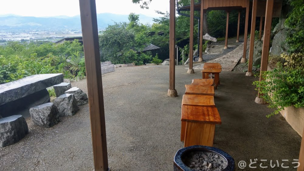 天然温泉 みのう山荘