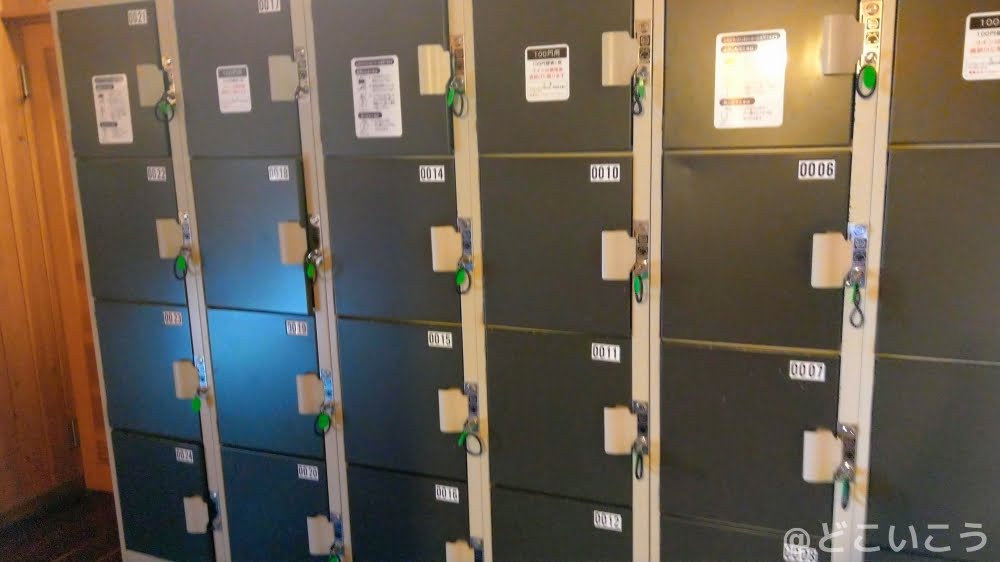 天然温泉 みのう山荘