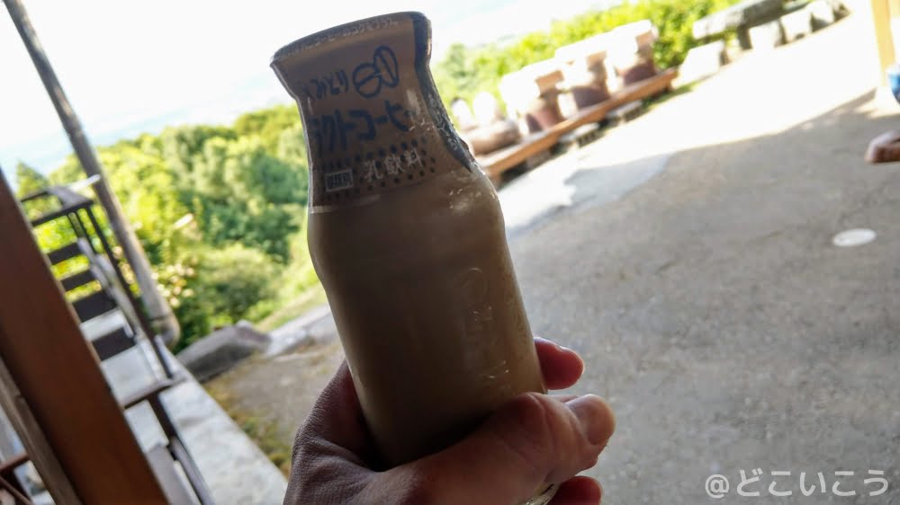 天然温泉 みのう山荘