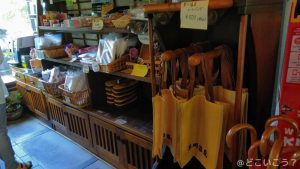 黒川温泉観光旅館協同組合