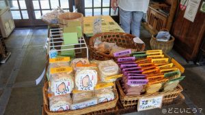 黒川温泉観光旅館協同組合