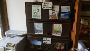 黒川温泉観光旅館協同組合