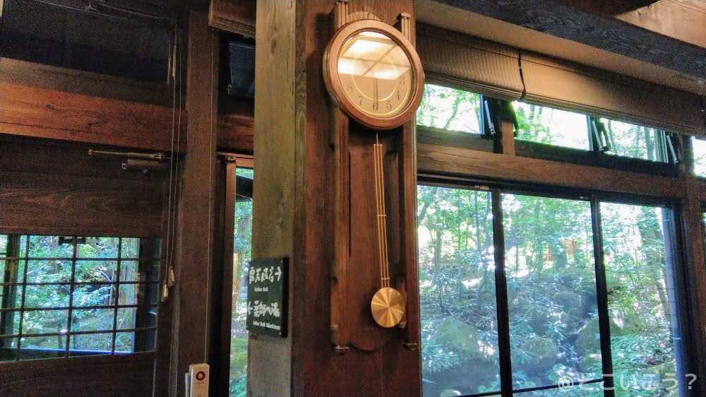 黒川温泉 旅館 山河