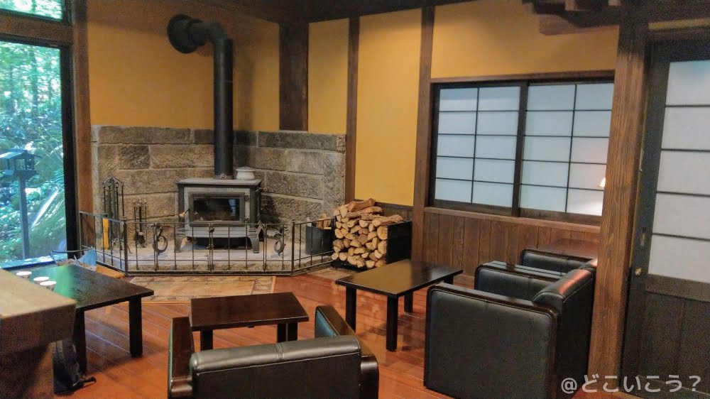 黒川温泉 旅館 山河