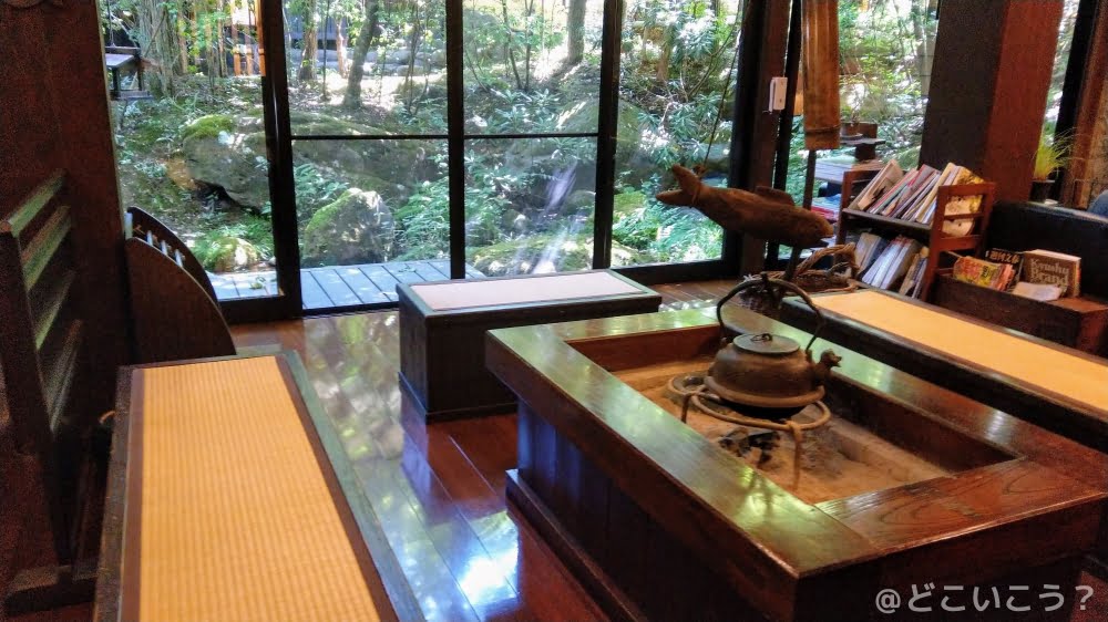 黒川温泉 旅館 山河