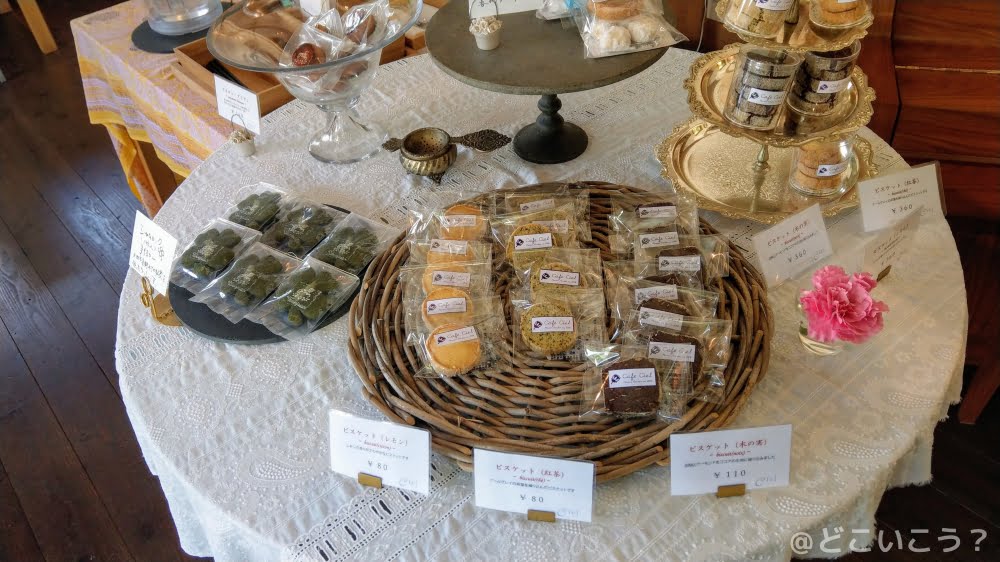 Cafe Ciel (カフェ シエル)