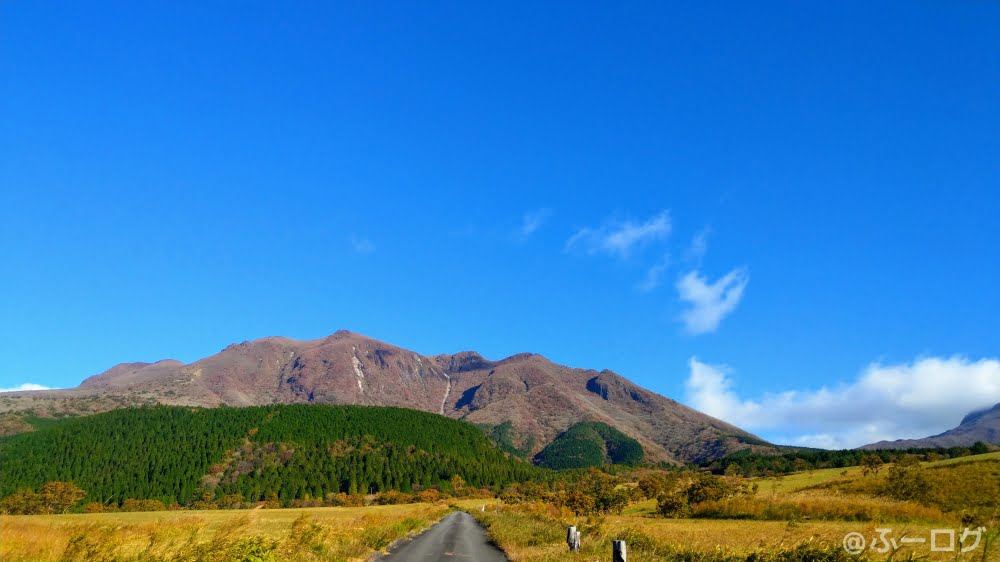 九重連山　紅葉