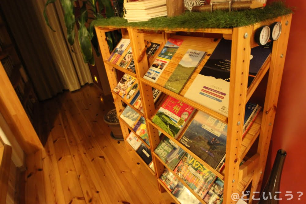 阿蘇バックパッカーズホステル