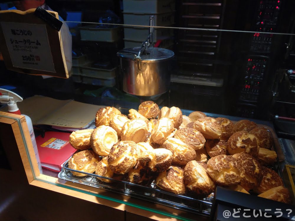 パティスリー 麓