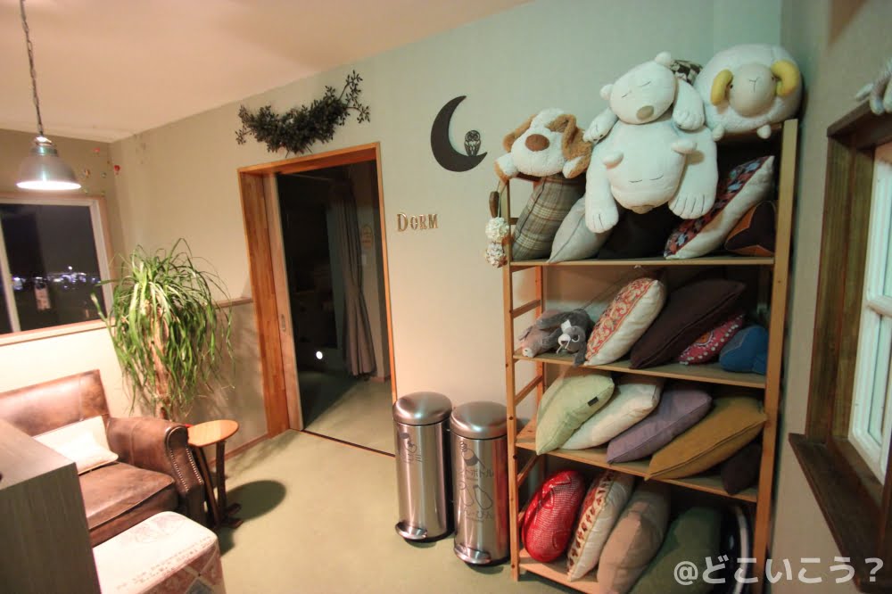 阿蘇バックパッカーズホステル