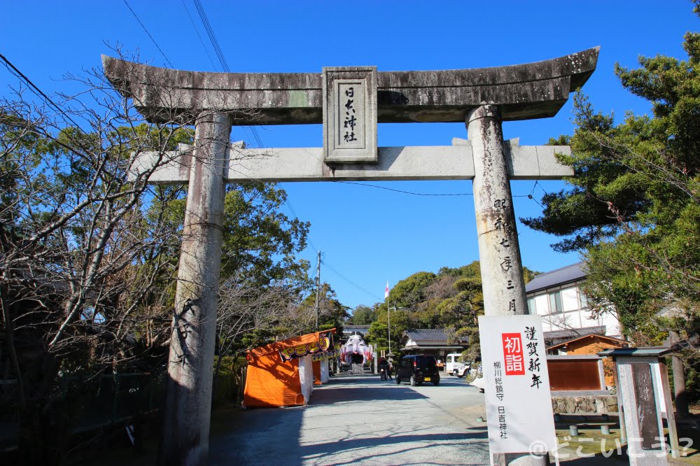 日吉神社