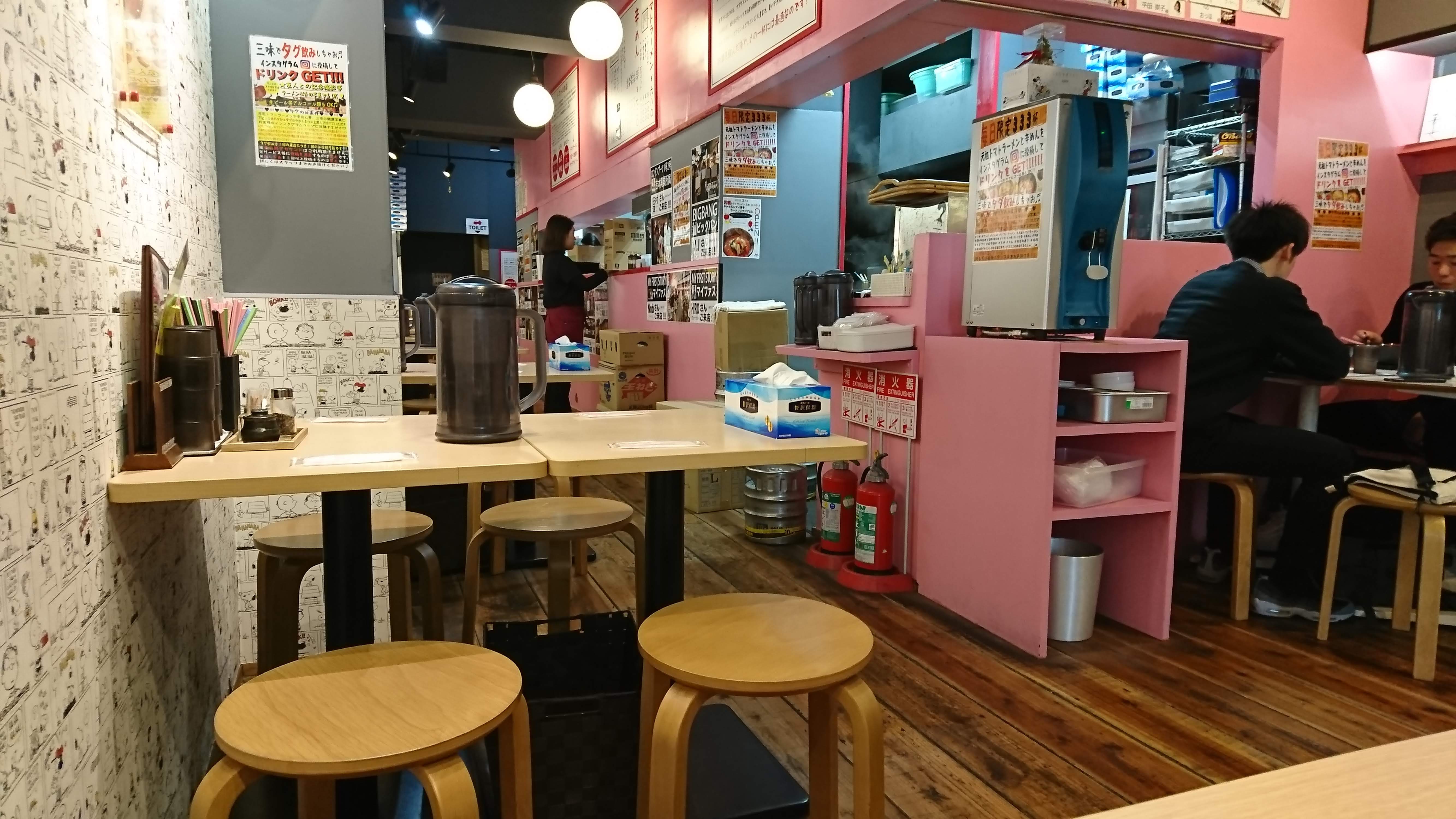 トマトラーメンと辛めん 三味