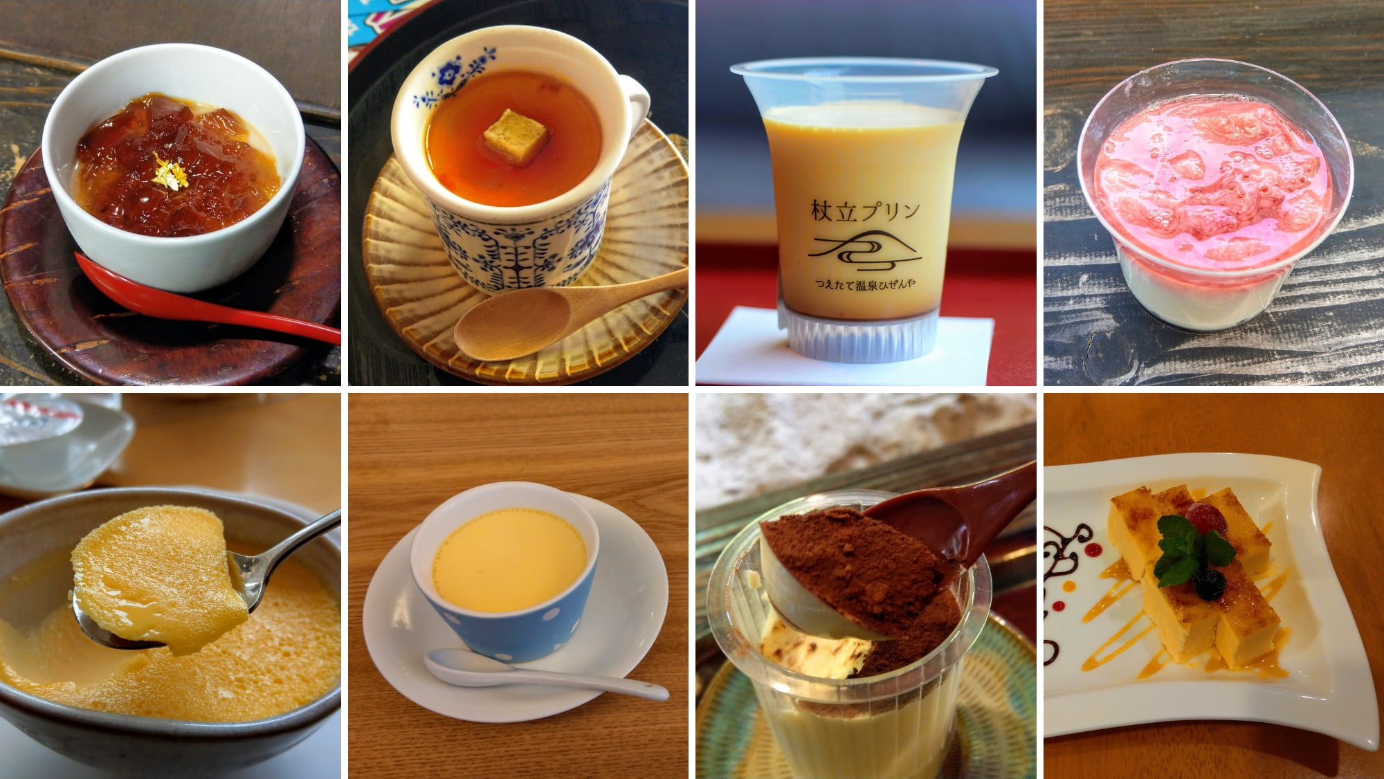 保存版 杖立温泉の杖立プリンまとめ どこいこう 保存版 杖立温泉の杖立プリンまとめ どこいこう