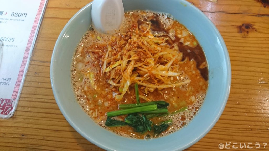 博多担々麺 有吉商店
