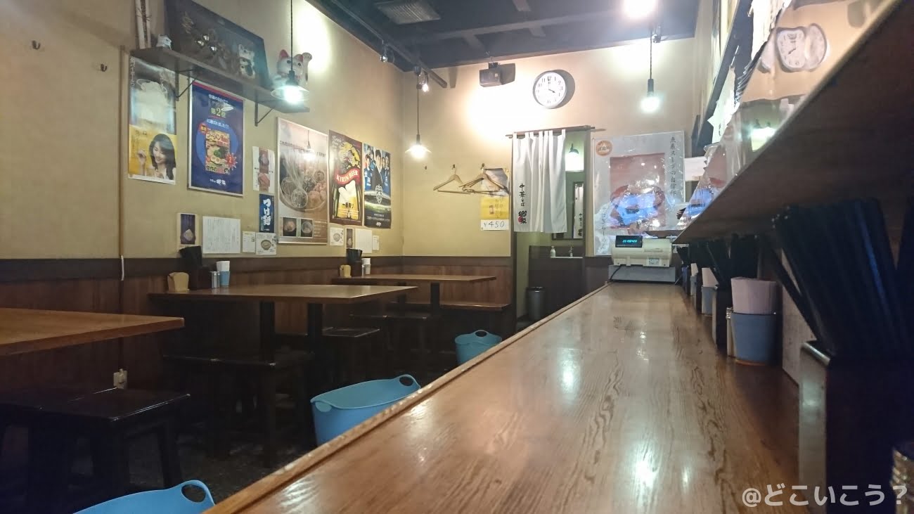 中華そば郷家 天神店