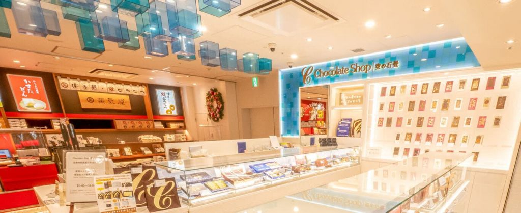 Chocolate shop 空の石畳