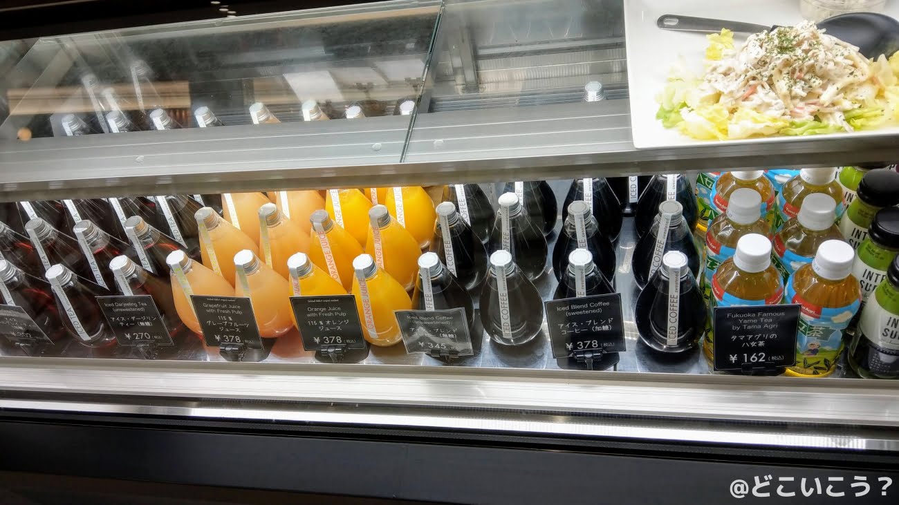 Stickball BAKErY 092 airport