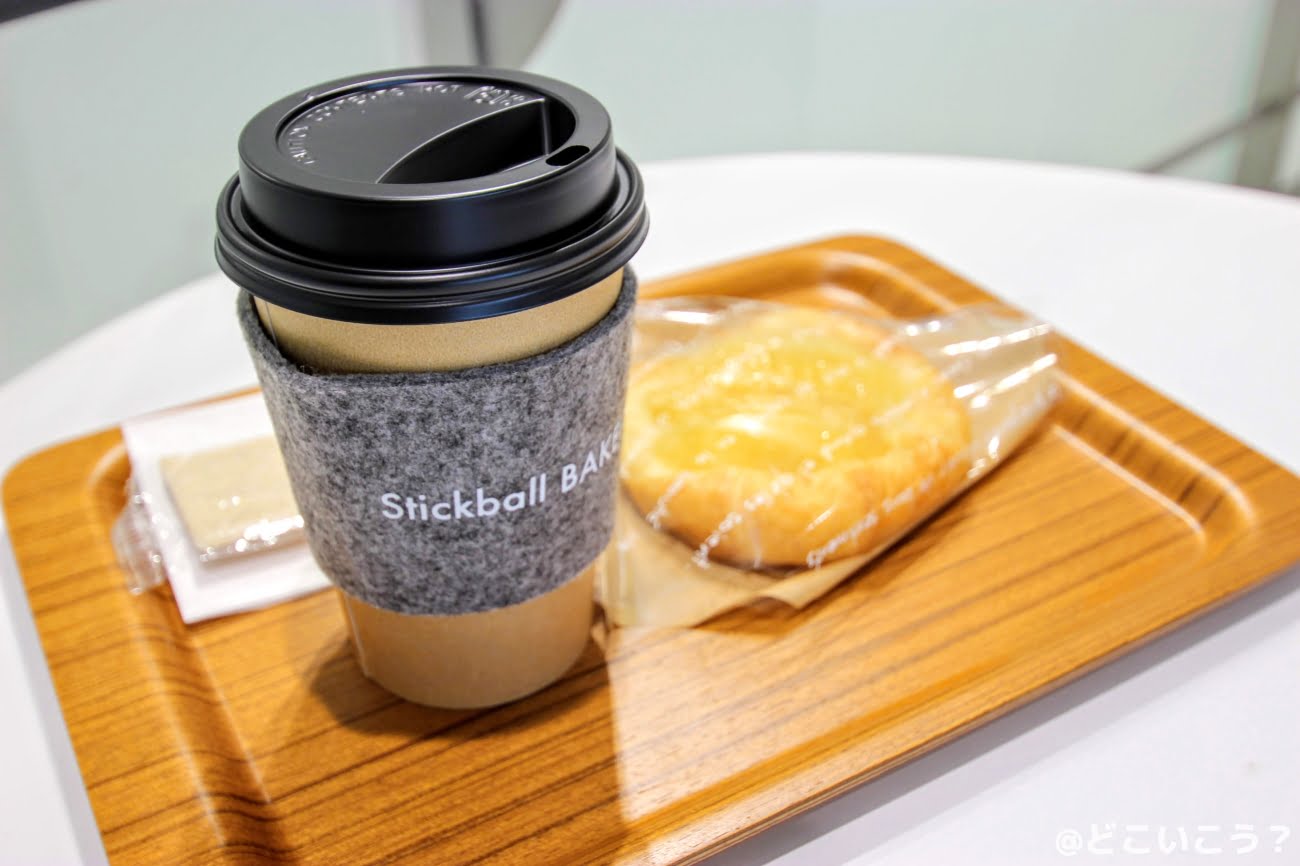 Stickball BAKErY 092 airport