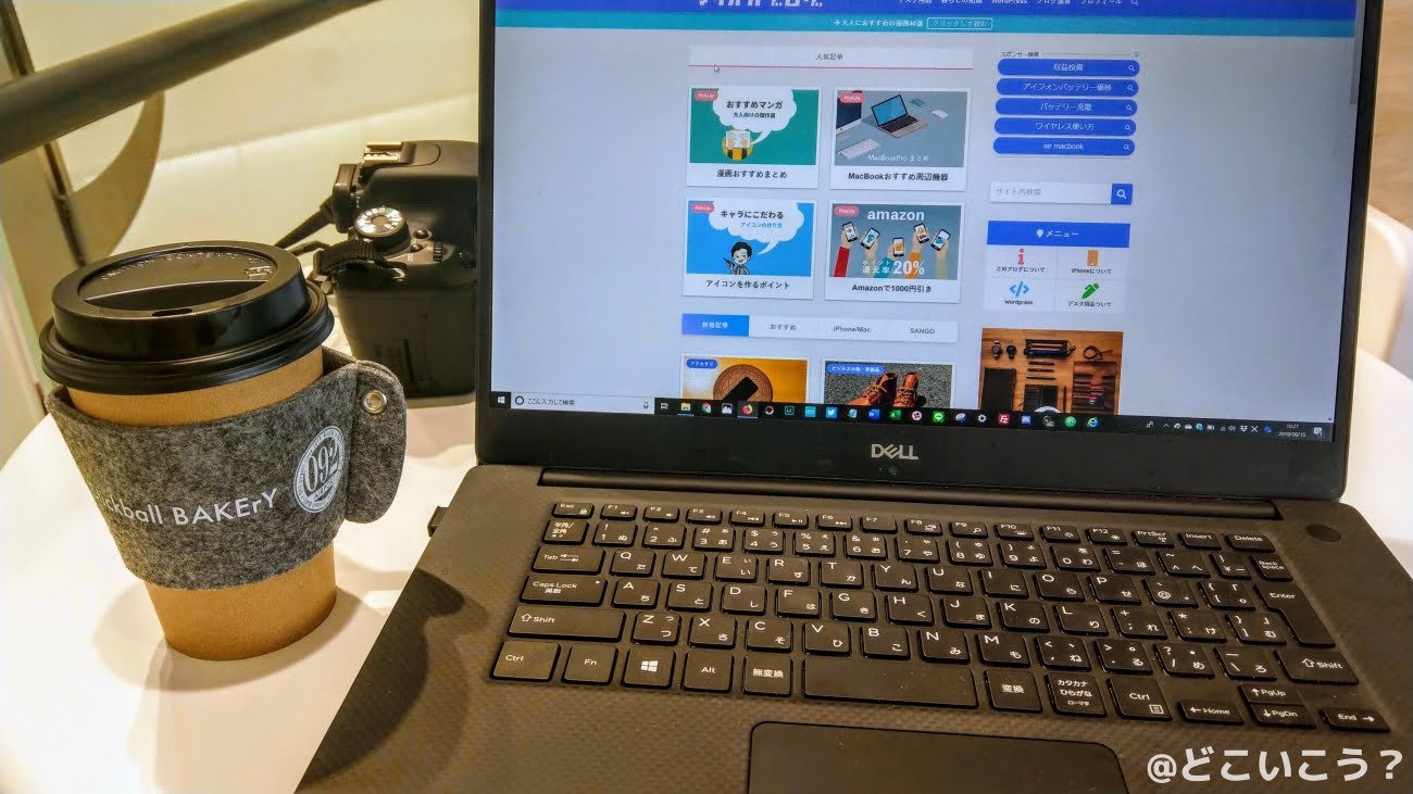 Stickball BAKErY 092 airport