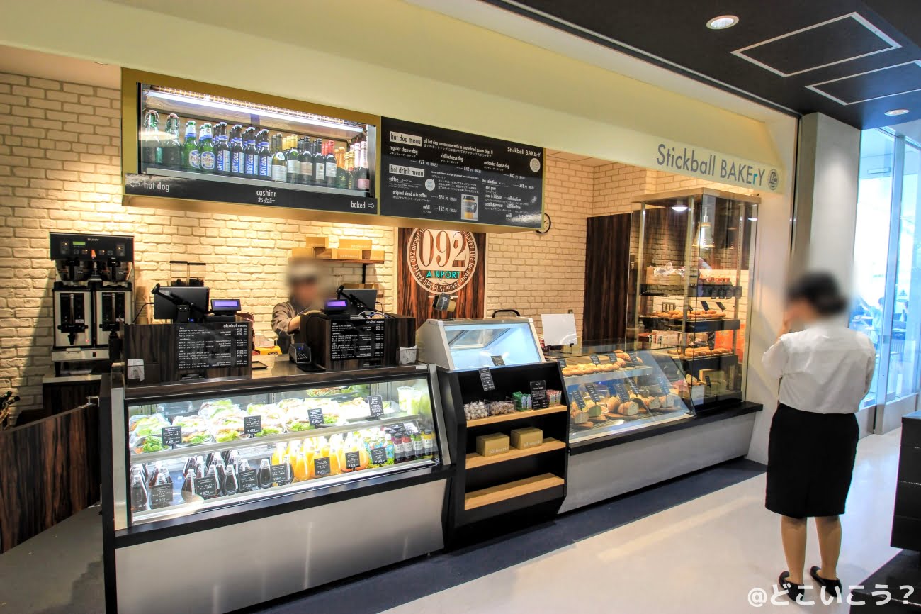 Stickball BAKErY 092 airport