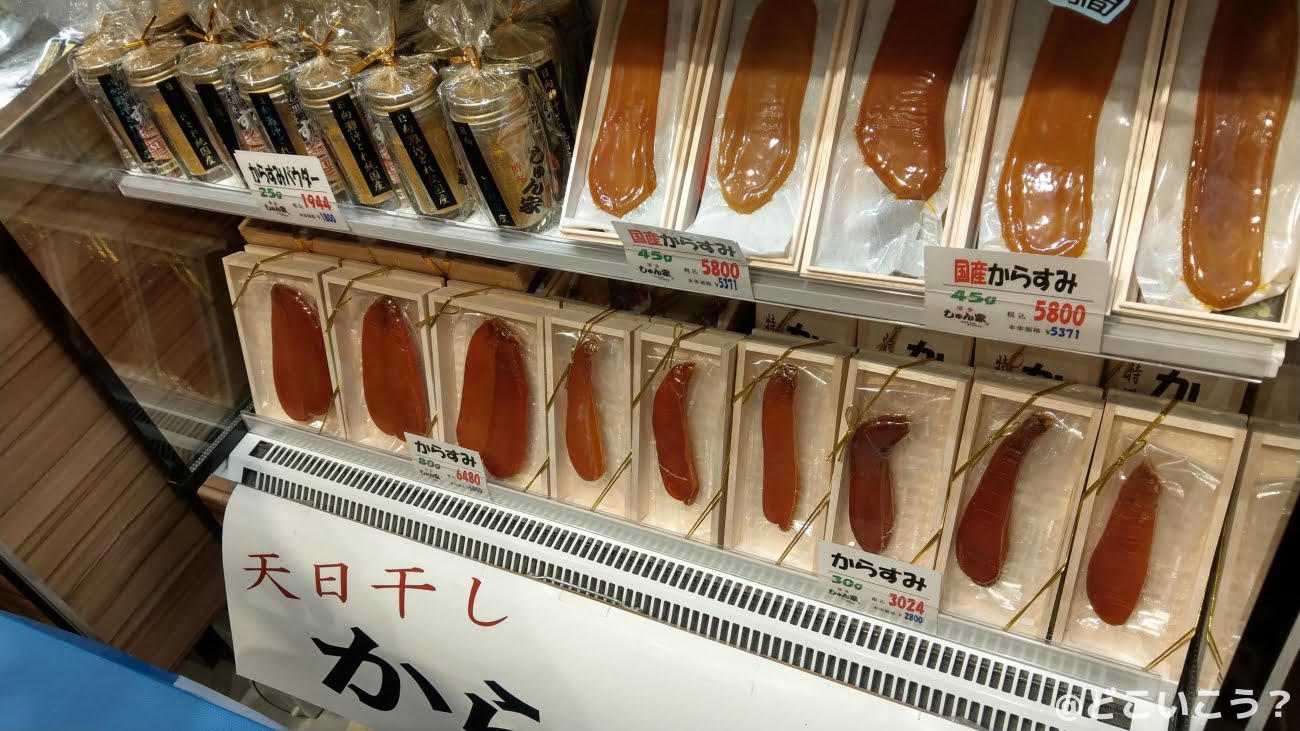 福岡空港 お土産