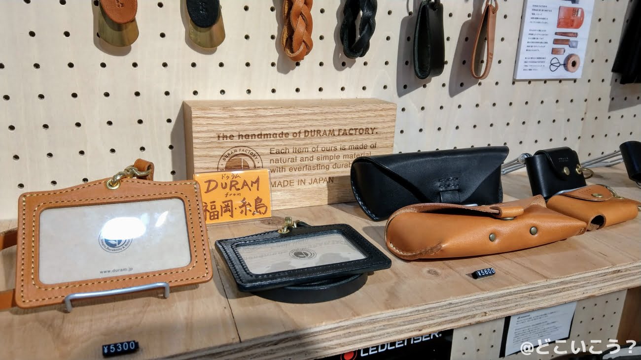 福岡空港 お土産