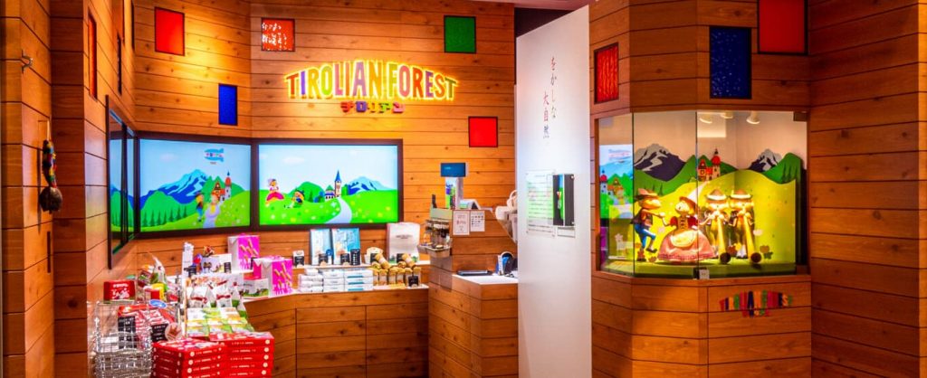 チロリアンショップ 空港店