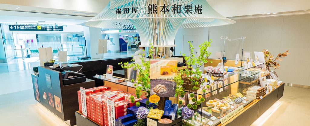 福田屋 熊本和栗庵