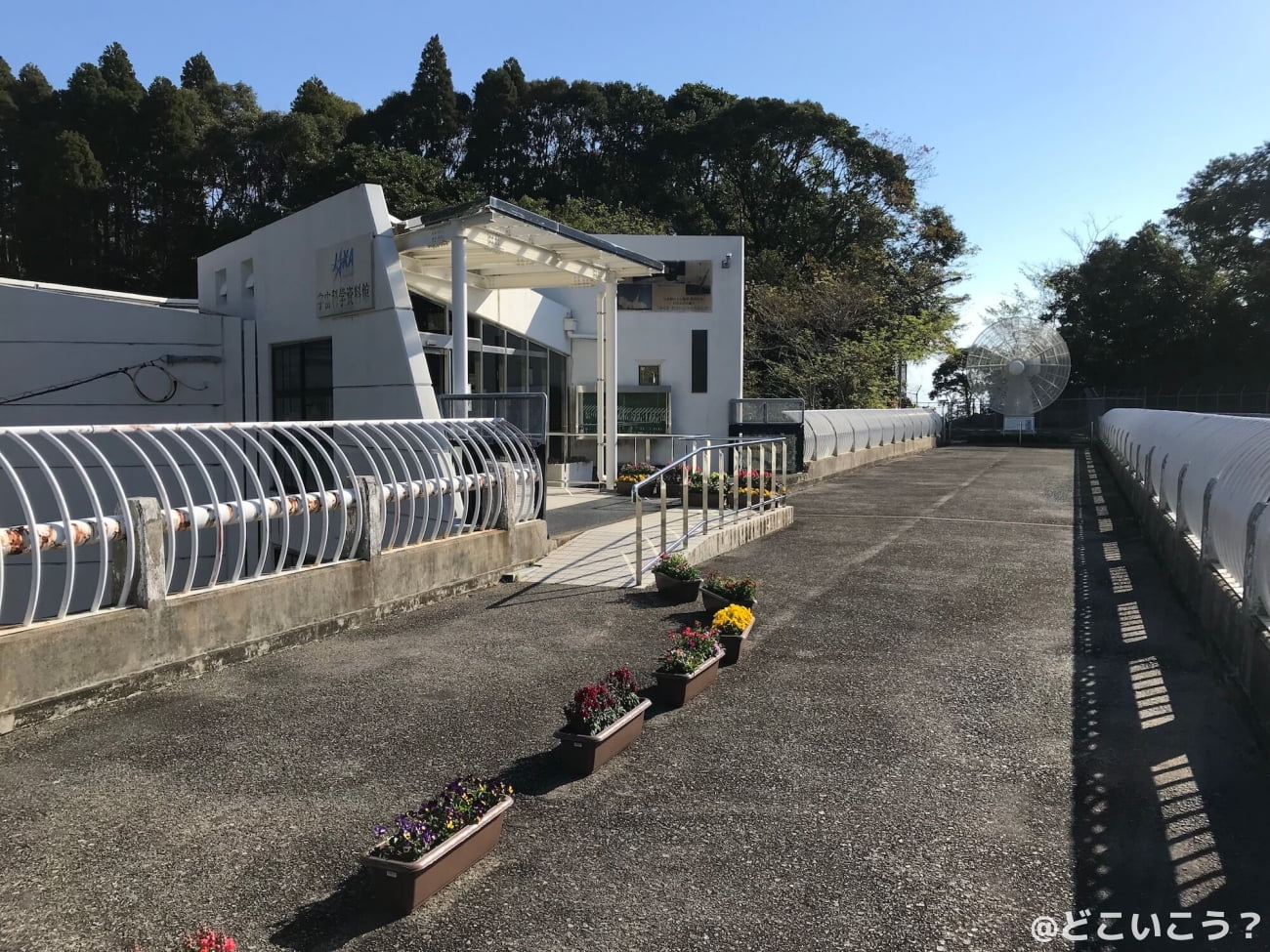 内之浦宇宙空間観測所