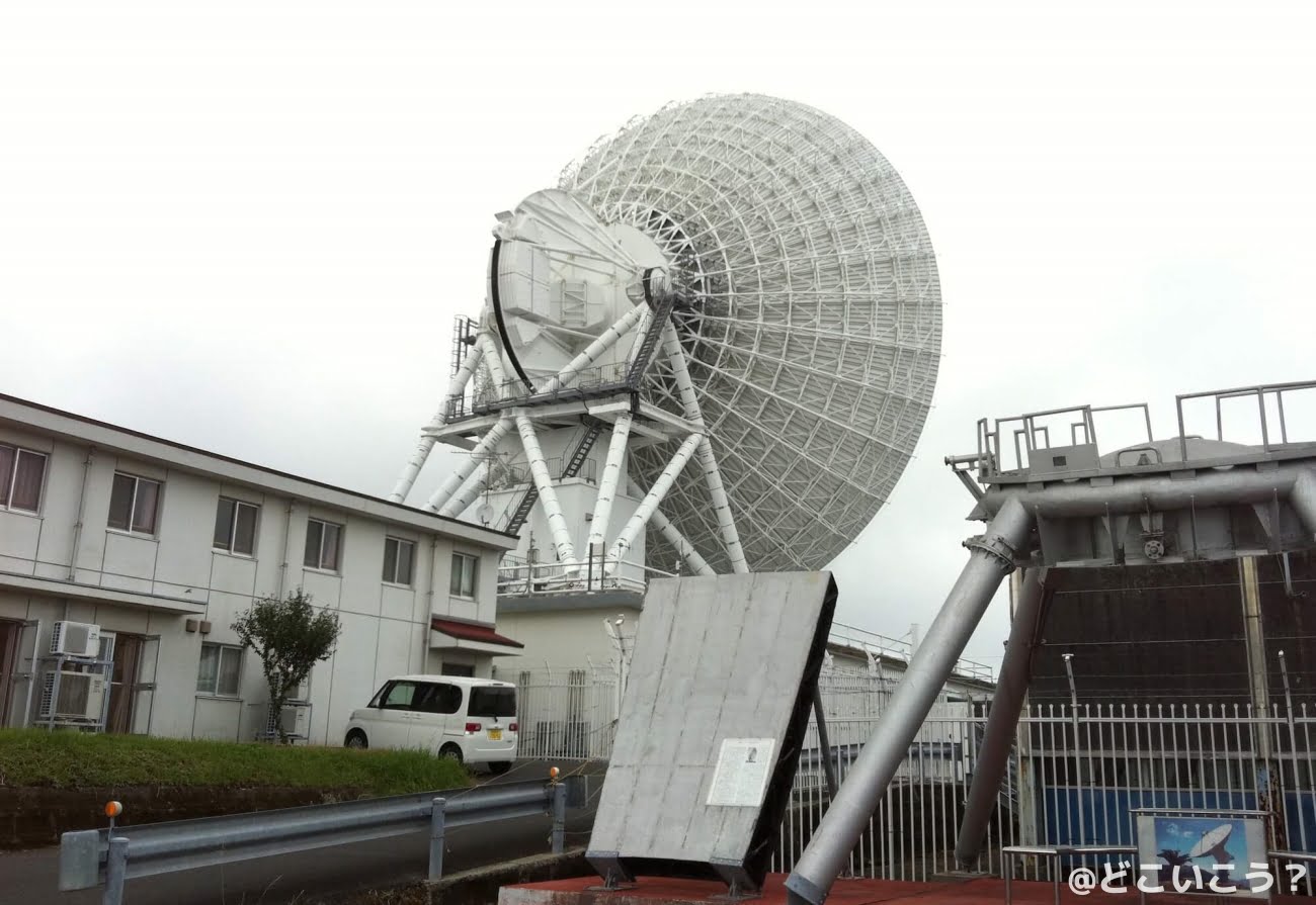 内之浦宇宙空間観測所