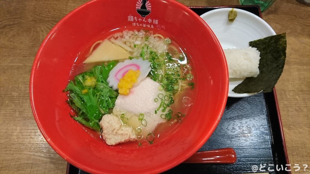 博多鶏ソバ 華味鳥