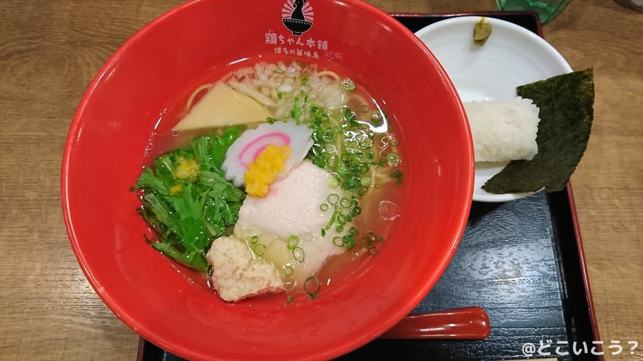 博多鶏ソバ 華味鳥