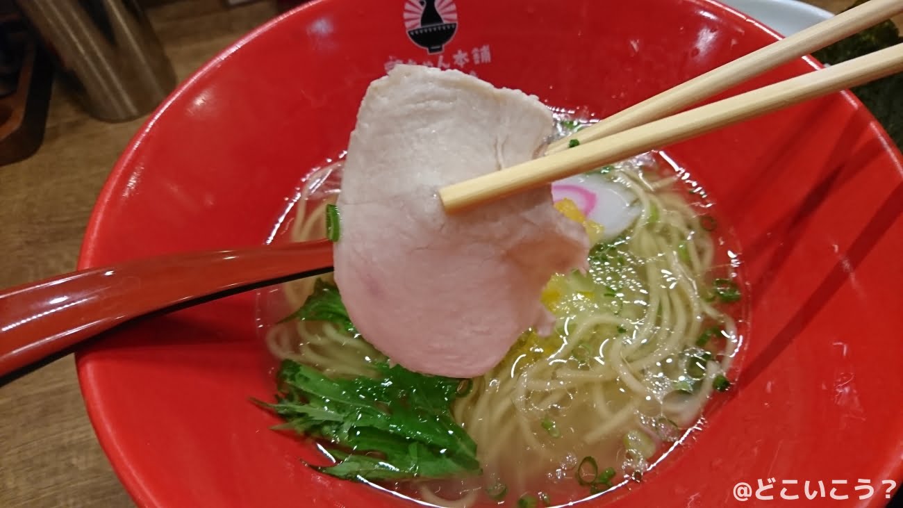 博多鶏ソバ 華味鳥