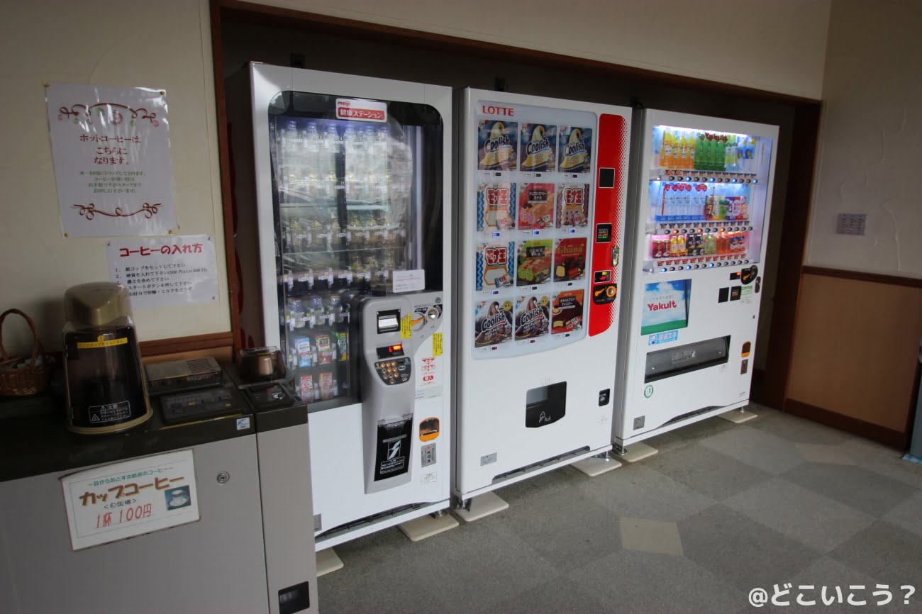 野母崎炭酸温泉